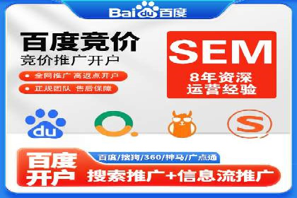 竞价推广如何助力汽车销售业绩飙升