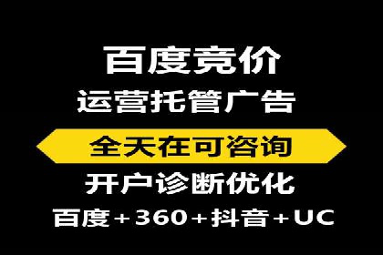 百度推广收费模式解读：案例分析